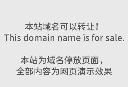 <b>商标分类查询表16类是什么？商标分类查询表16类详解</b>